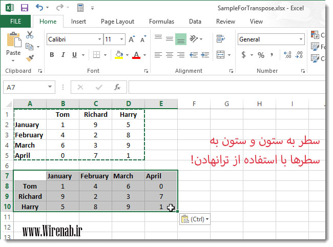 ترانهادن سطرها و ستون ها در Excel 2013