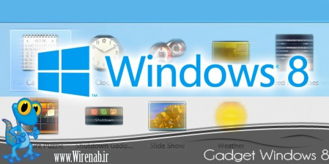 8gadgetpack:نرم افزاری برای اضافه کردن گجت برای ویندوز8 و 8.1