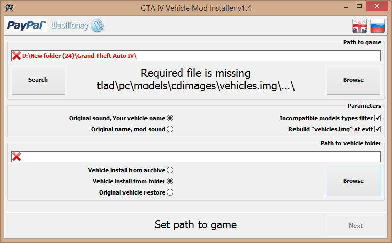دانلود نرم افزارVehicle Mod Installer 1.4 برای اضافه کردن ماشین به جی تی ای IV