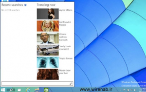 چگونه دکمه های Search / Task را در ویندوز 10 در نوار وظیفه مخفی کنیم