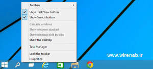 چگونه دکمه های Search / Task را در ویندوز 10 در نوار وظیفه مخفی کنیم
