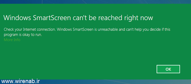 نحوه خاموش و غیر فعال کردن SmartScreen در ویندوز ۸ و ۸٫۱