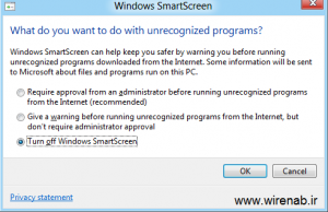 نحوه خاموش و غیر فعال کردن SmartScreen در ویندوز 8 و 8.1