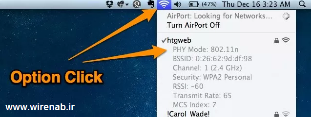 چگونه سرعت اتصال فعلی WiFi را در مک ایکس مشاهده کنیم