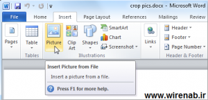 نحوه برش تصاوير در Word ، Excel و PowerPoint